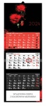 Kalendarz trójdzielny 2025 Maki