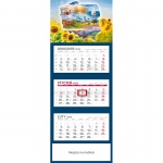 Kalendarz trójdzielny 2025 Polska (zdjęcie 1)