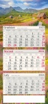 Kalendarz trójdzielny płaski na rok 2024 Tatry
