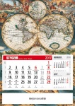 kalendarz jednodzielny płaski 2017 Świat