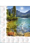 kalendarz ścienny A1 Mnich nad Morskim Okiem