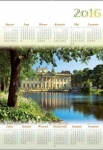 kalendarz ścienny A1 Pałac