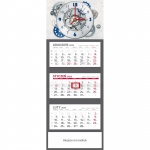 kalendarz trójdzielny z zegarem 2025 zegar