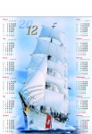 kalendarze_b1 z okresu: 2012/01/01/id:1926c93c-d654-f954-7dc6-3f00d754ba4f.jpg