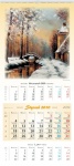 kalendarze_spiralowane z okresu: 2010/01/03/id:9204a7ba-9942-2374-a9c2-8afcf6484fd2.jpg