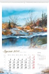 kalendarze_spiralowane z okresu: 2011/01/03/id:93ffb4a0-8fe2-5e54-d9ec-d03632b004cd.jpg